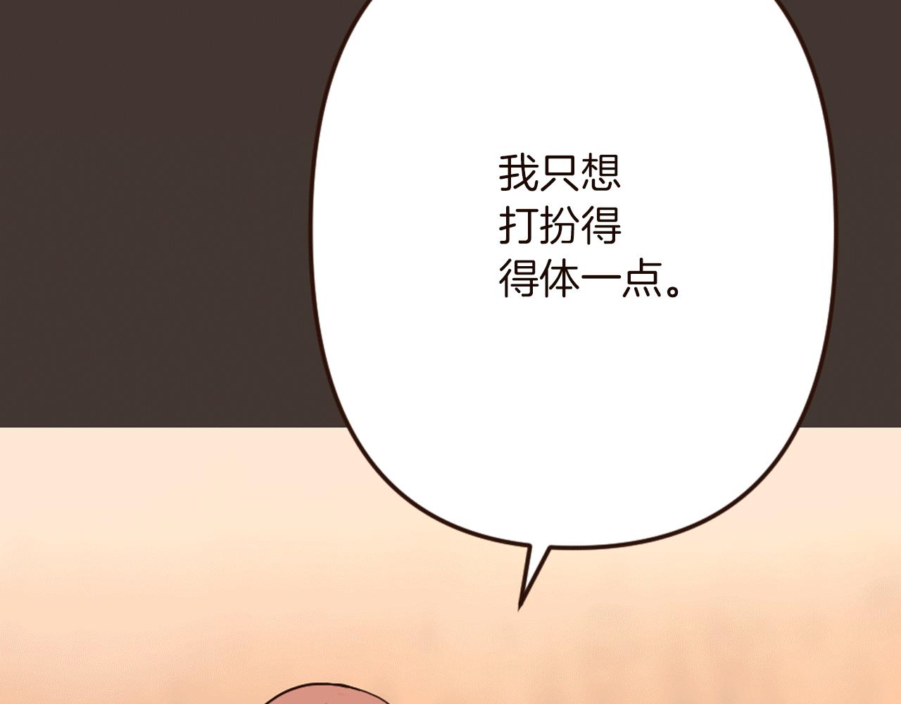 第24话 遗失的面具(1/4)-第25话