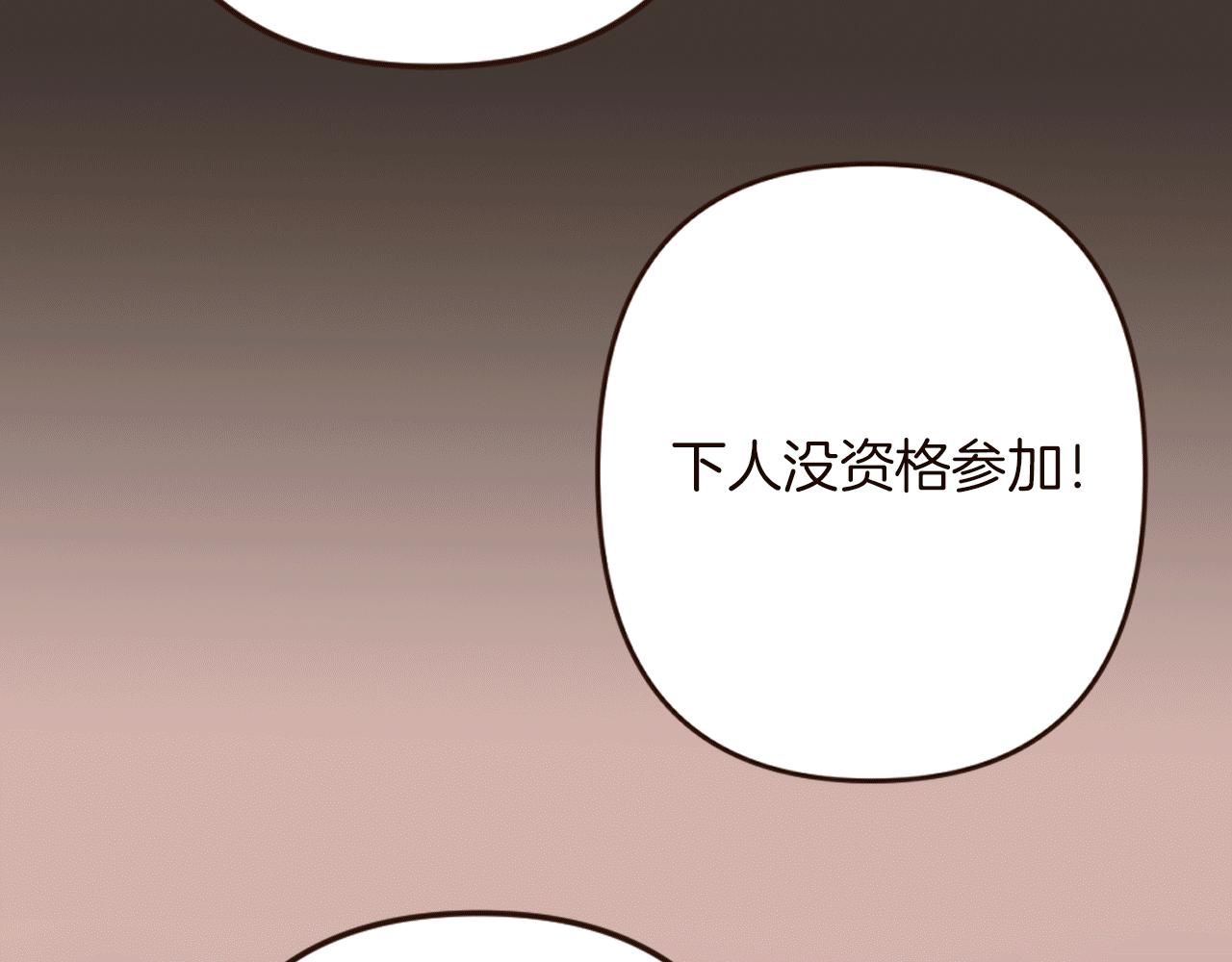 第24话 遗失的面具(1/4)-第25话