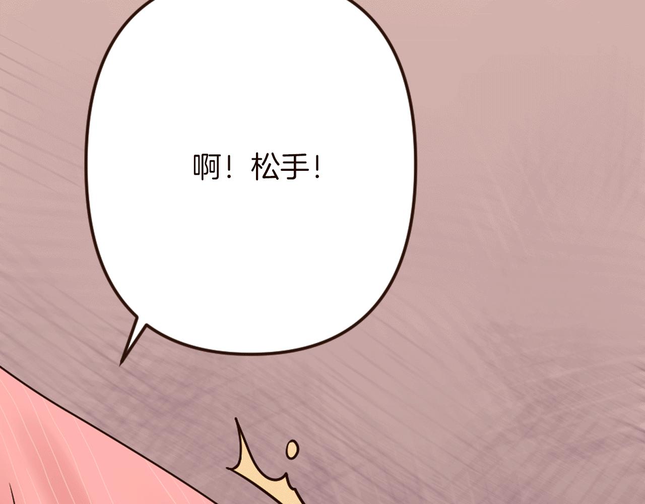 第24话 遗失的面具(1/4)-第25话