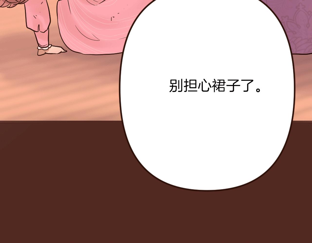 第24话 遗失的面具(1/4)-第25话