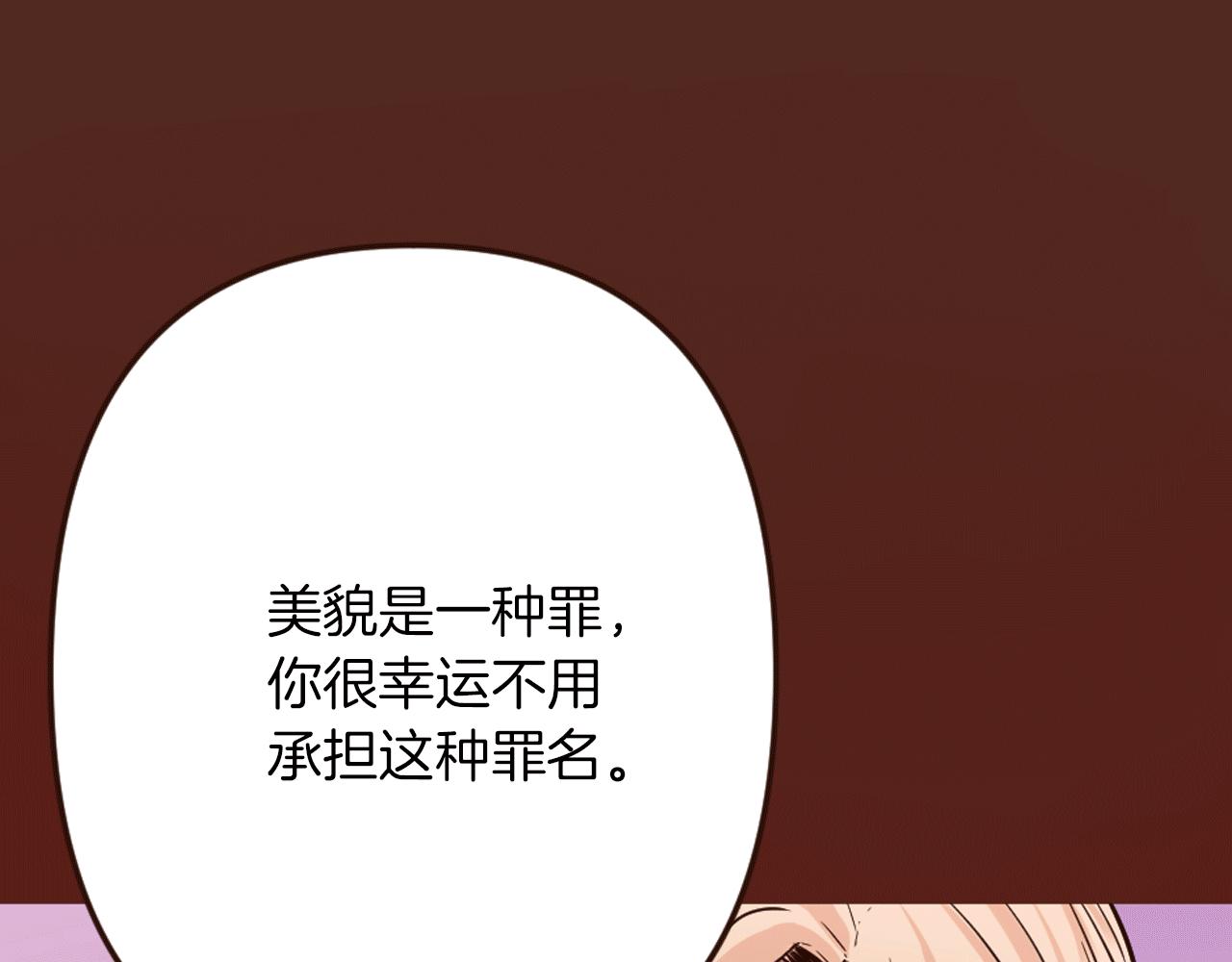 第24话 遗失的面具(1/4)-第25话