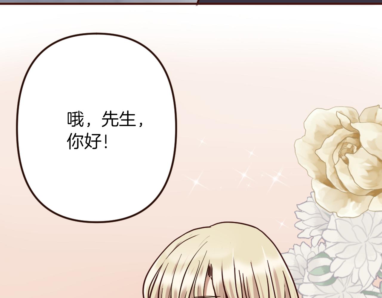第26话 有同样的想法(1/4)-第27话