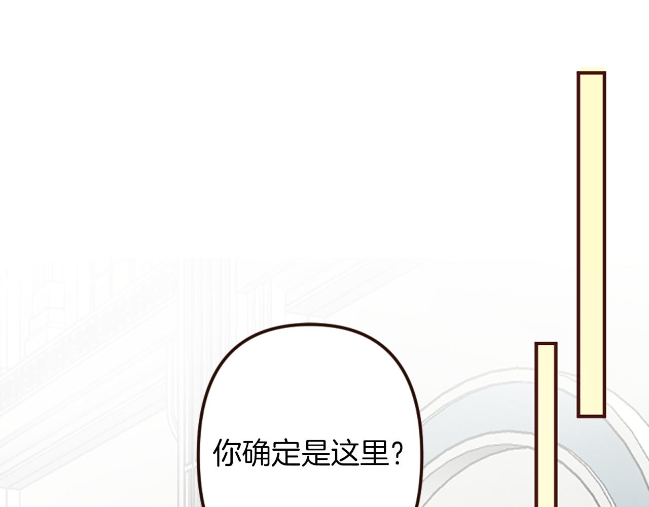 第26话 有同样的想法(1/4)-第27话