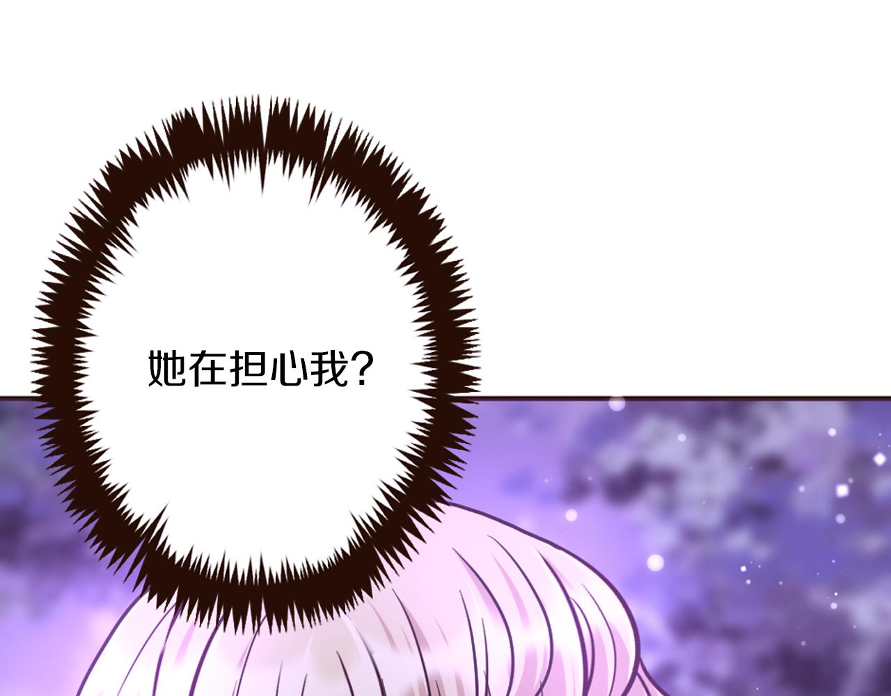 第28话 心动！月下之吻(1/4)-第29话