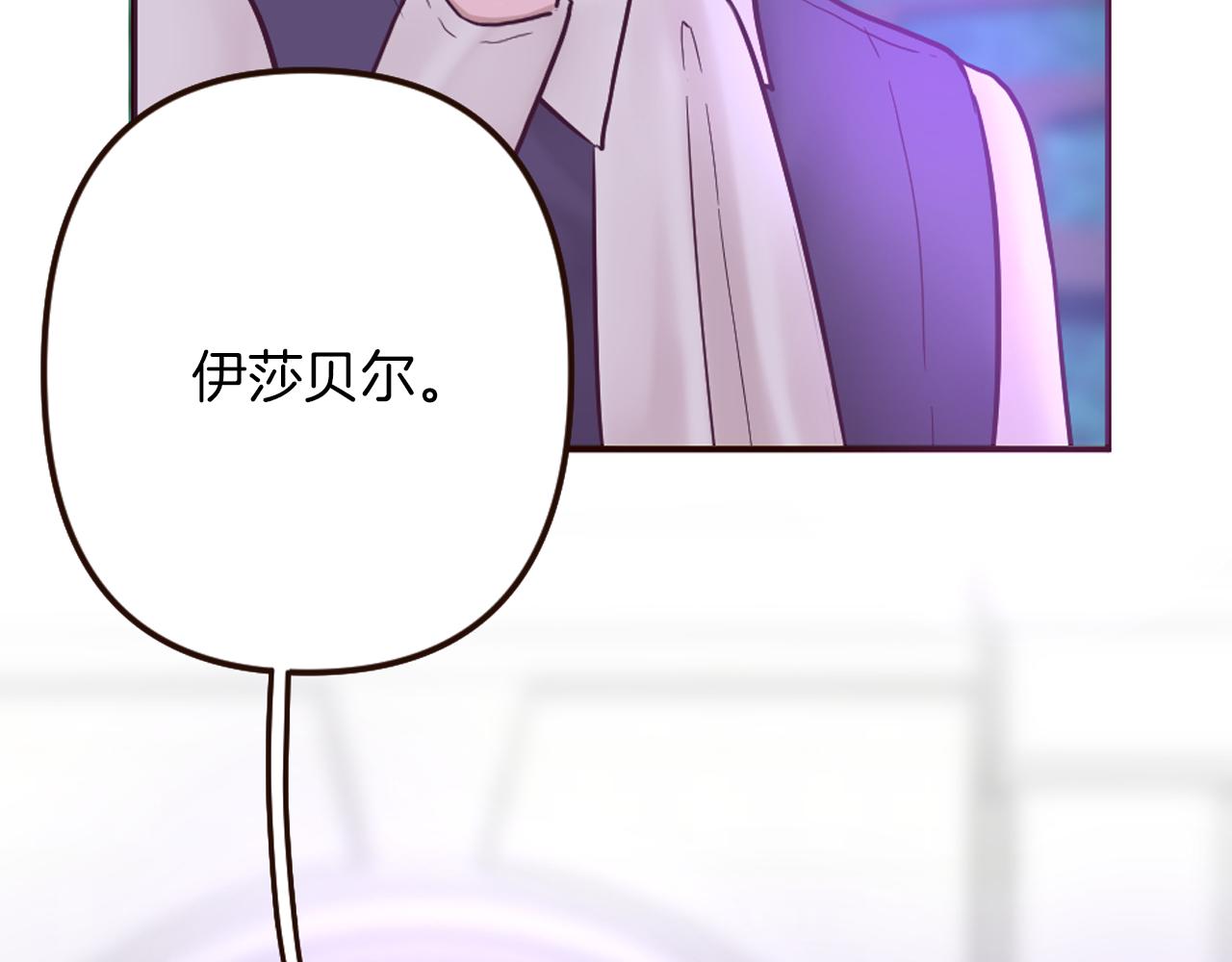 第28话 心动！月下之吻(1/4)-第29话