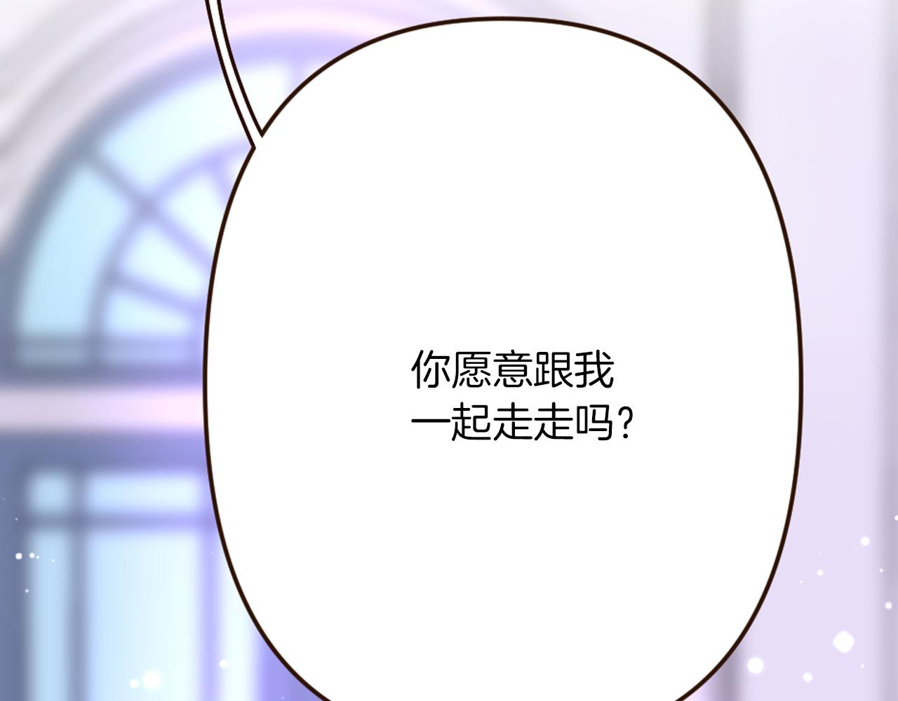 第28话 心动！月下之吻(1/4)-第29话