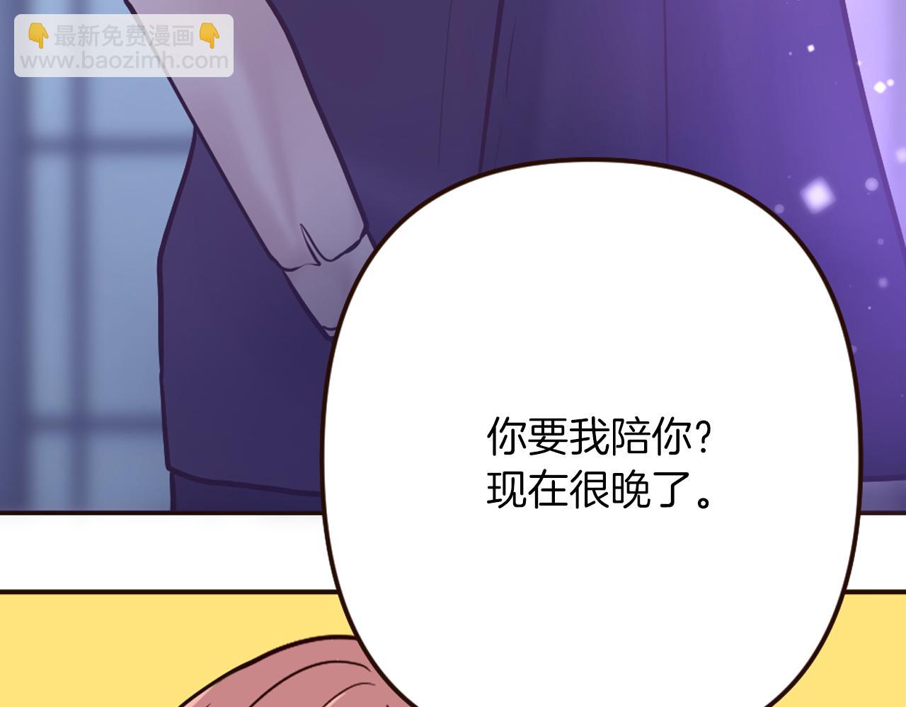 第28话 心动！月下之吻(1/4)-第29话