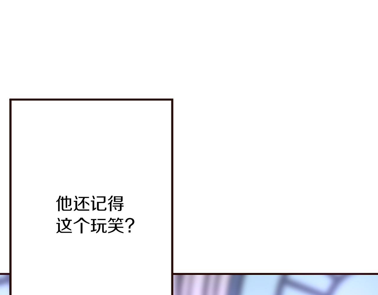 第28话 心动！月下之吻(1/4)-第29话