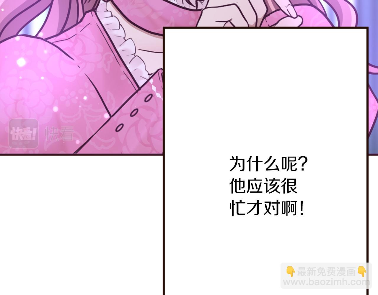 第28话 心动！月下之吻(1/4)-第29话