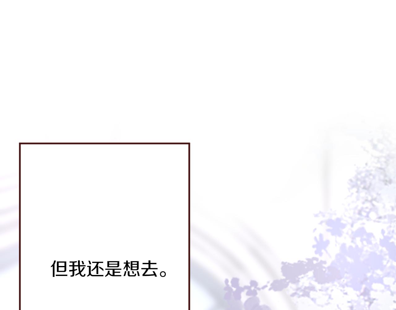 第28话 心动！月下之吻(1/4)-第29话