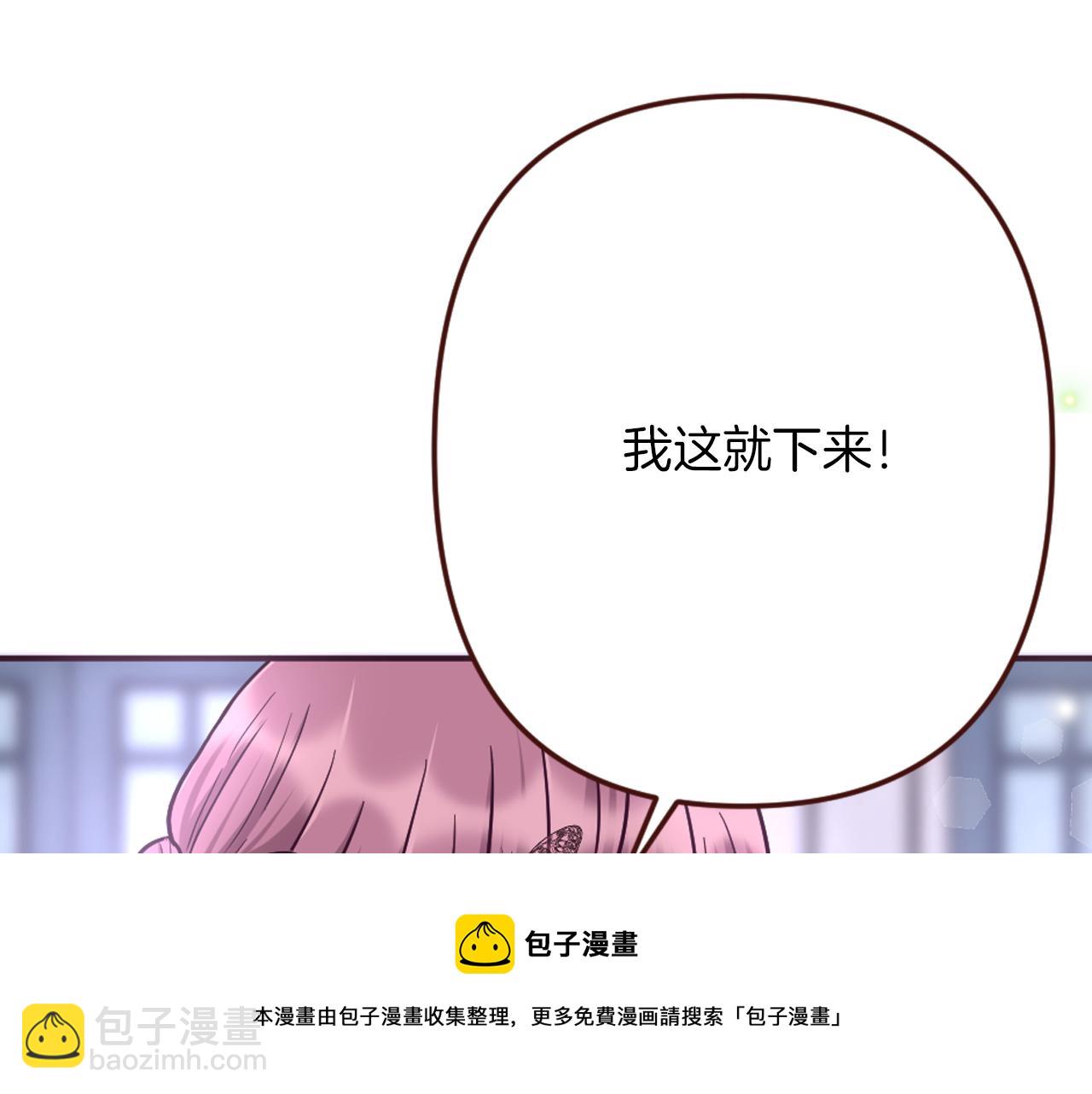 第28话 心动！月下之吻(1/4)-第29话