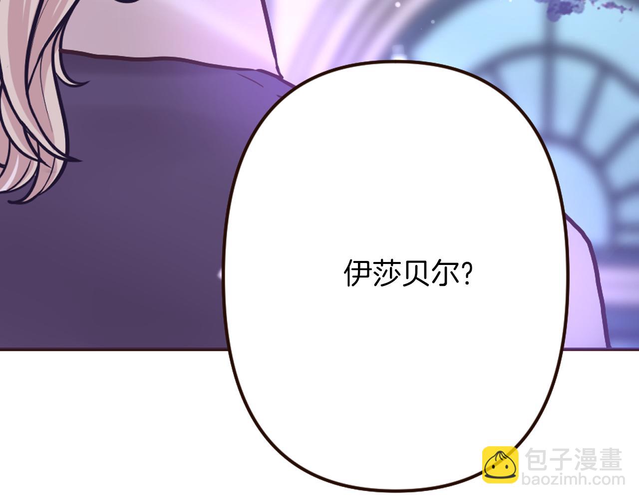 第28话 心动！月下之吻(1/4)-第29话