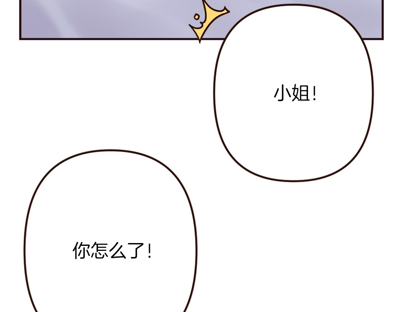 第30话 不想就此结束(1/4)-第31话