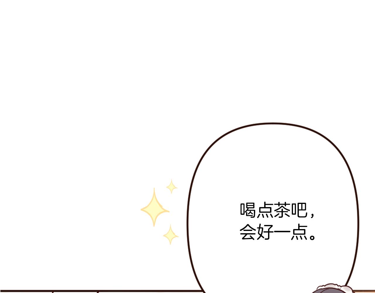 第30话 不想就此结束(1/4)-第31话