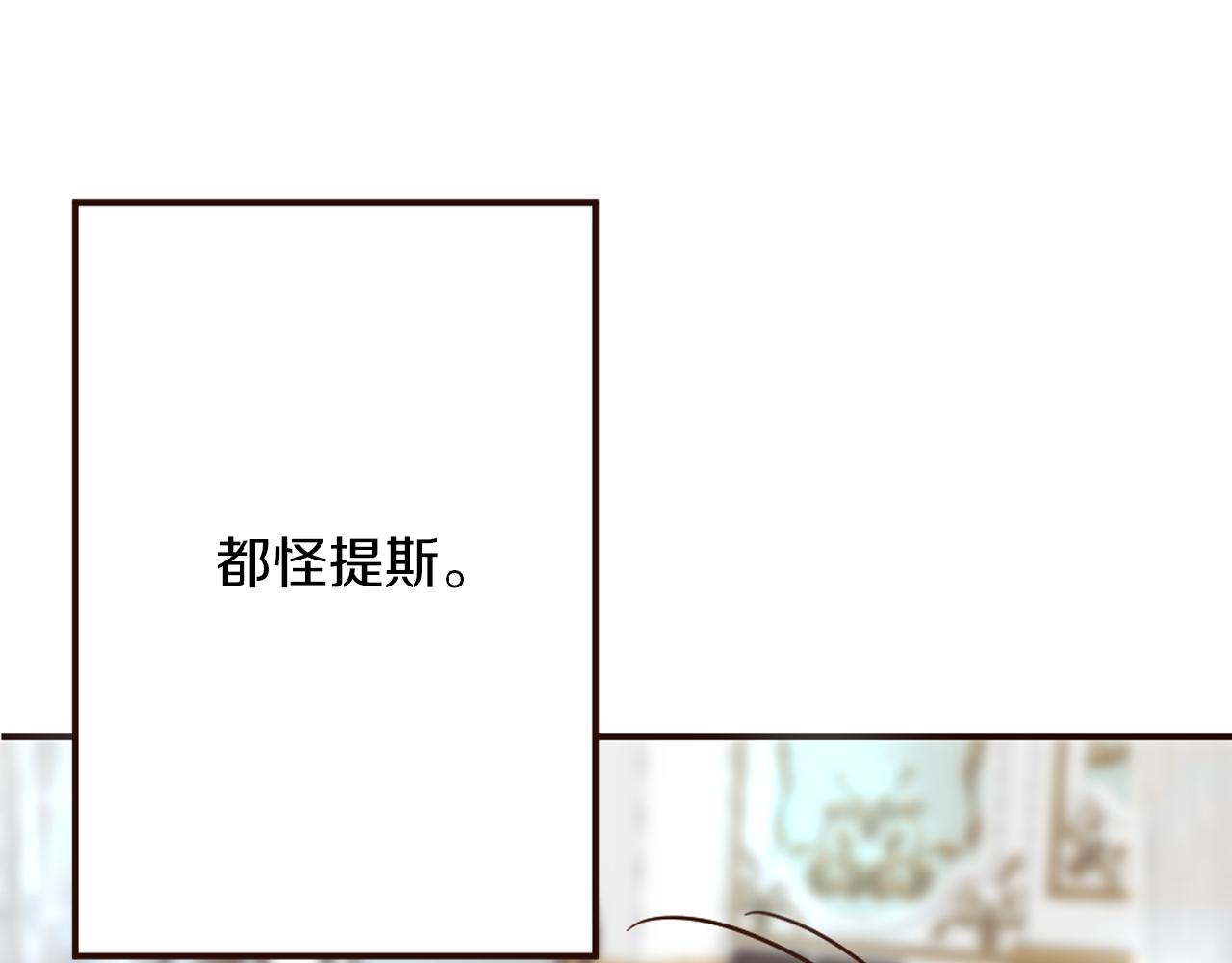 第30话 不想就此结束(1/4)-第31话
