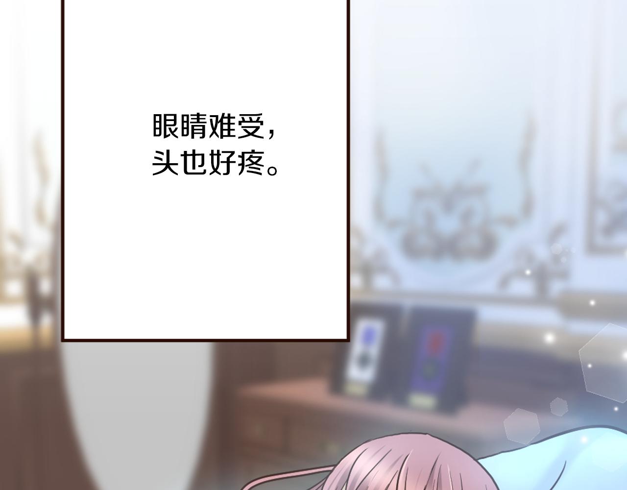 第30话 不想就此结束(1/4)-第31话