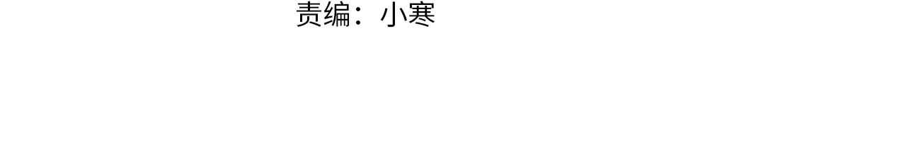 第30话 不想就此结束(1/4)-第31话