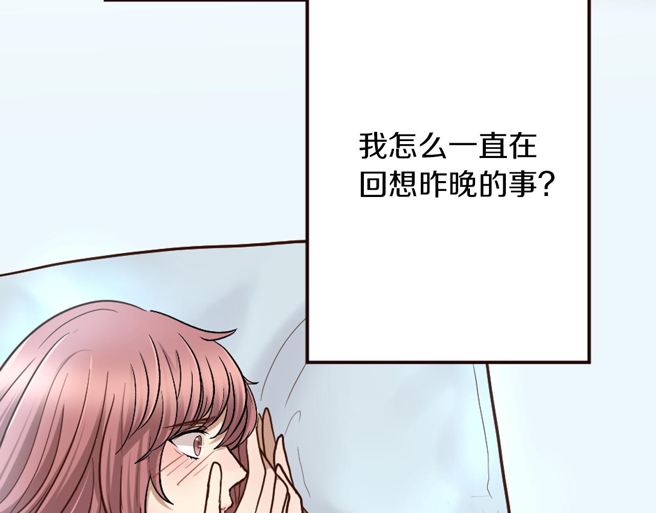 第30话 不想就此结束(1/4)-第31话
