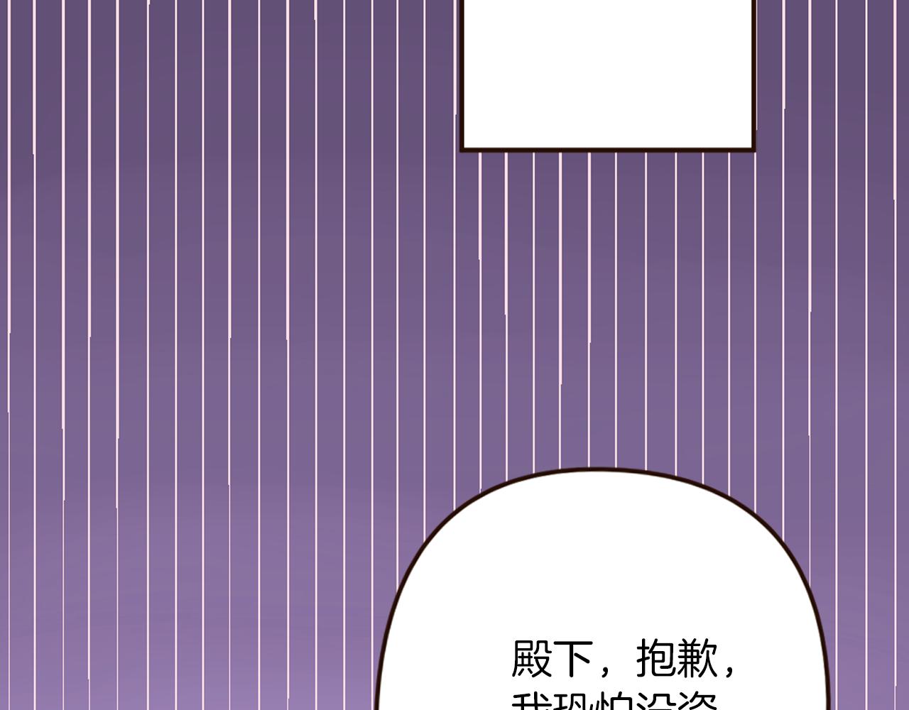 第32话 与王子共进午餐(1/4)-第33话