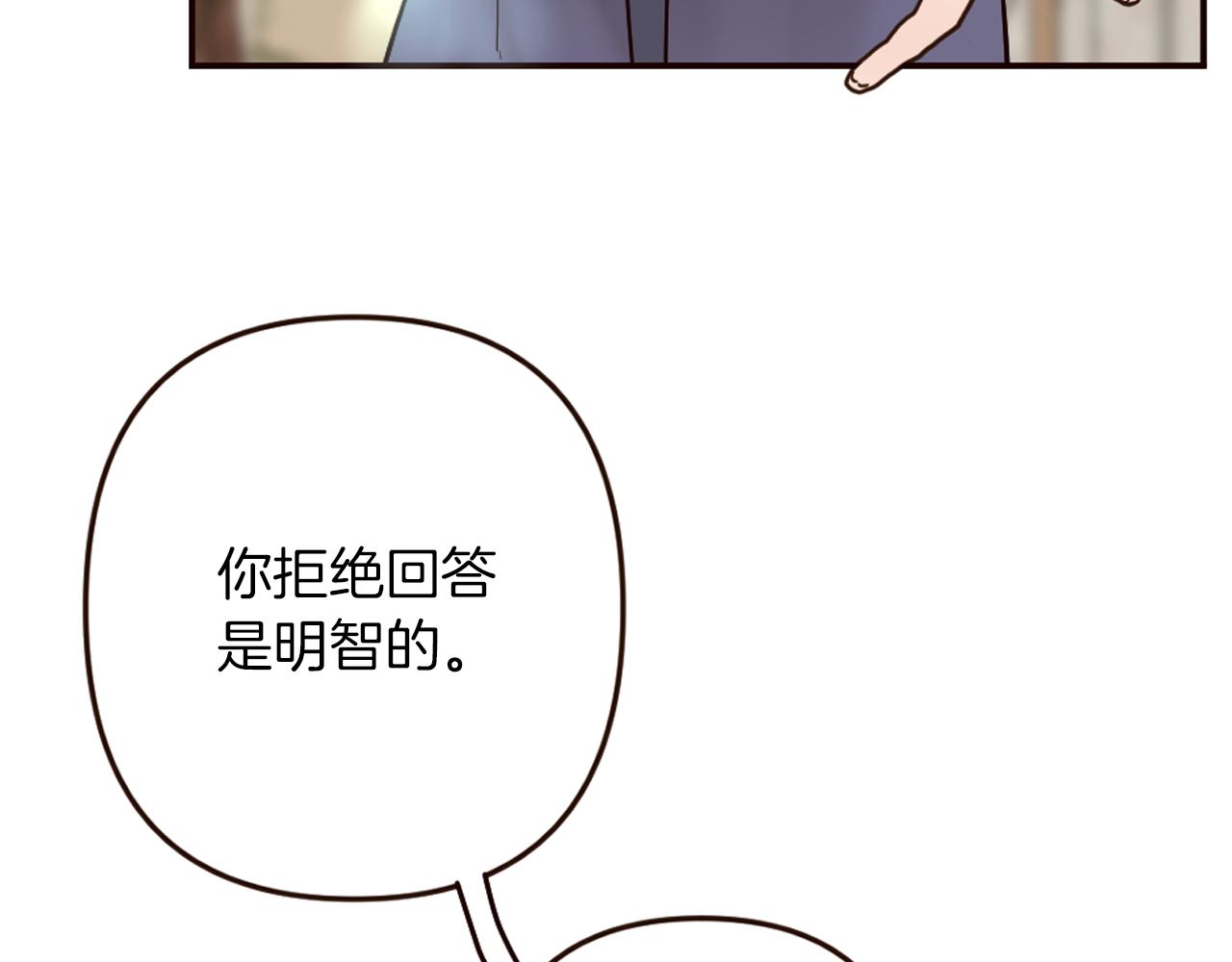 第32话 与王子共进午餐(1/4)-第33话