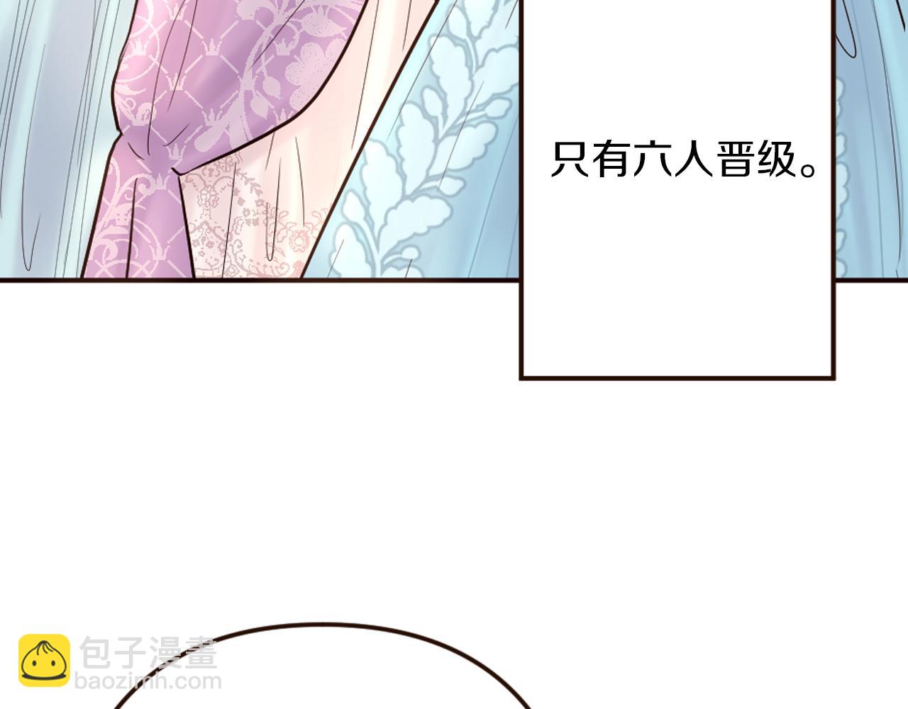 第32话 与王子共进午餐(1/4)-第33话