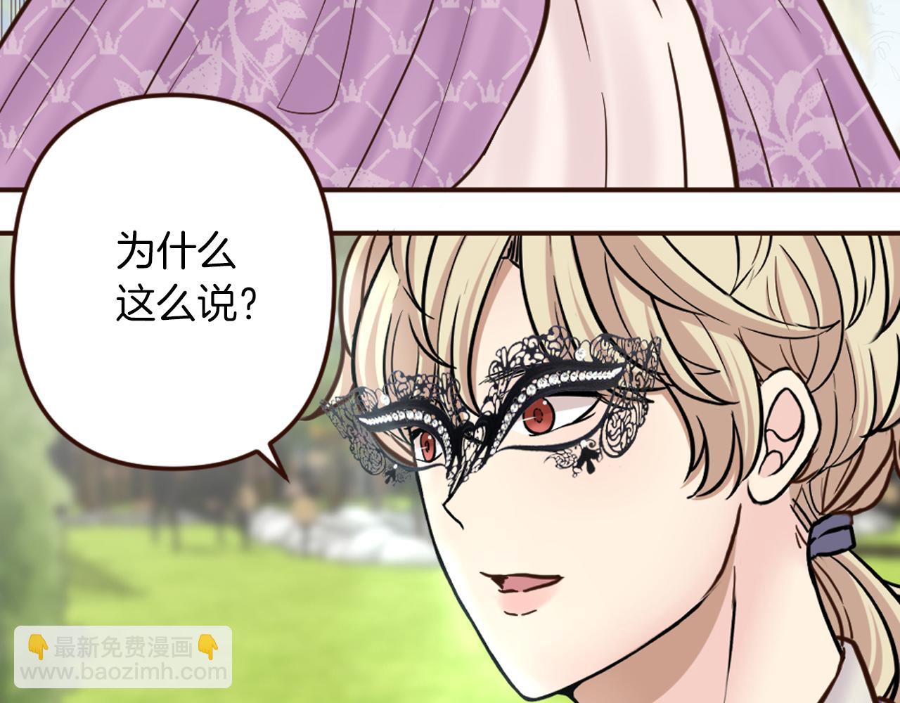 第34话 求婚？你会答应吗(1/4)-第35话