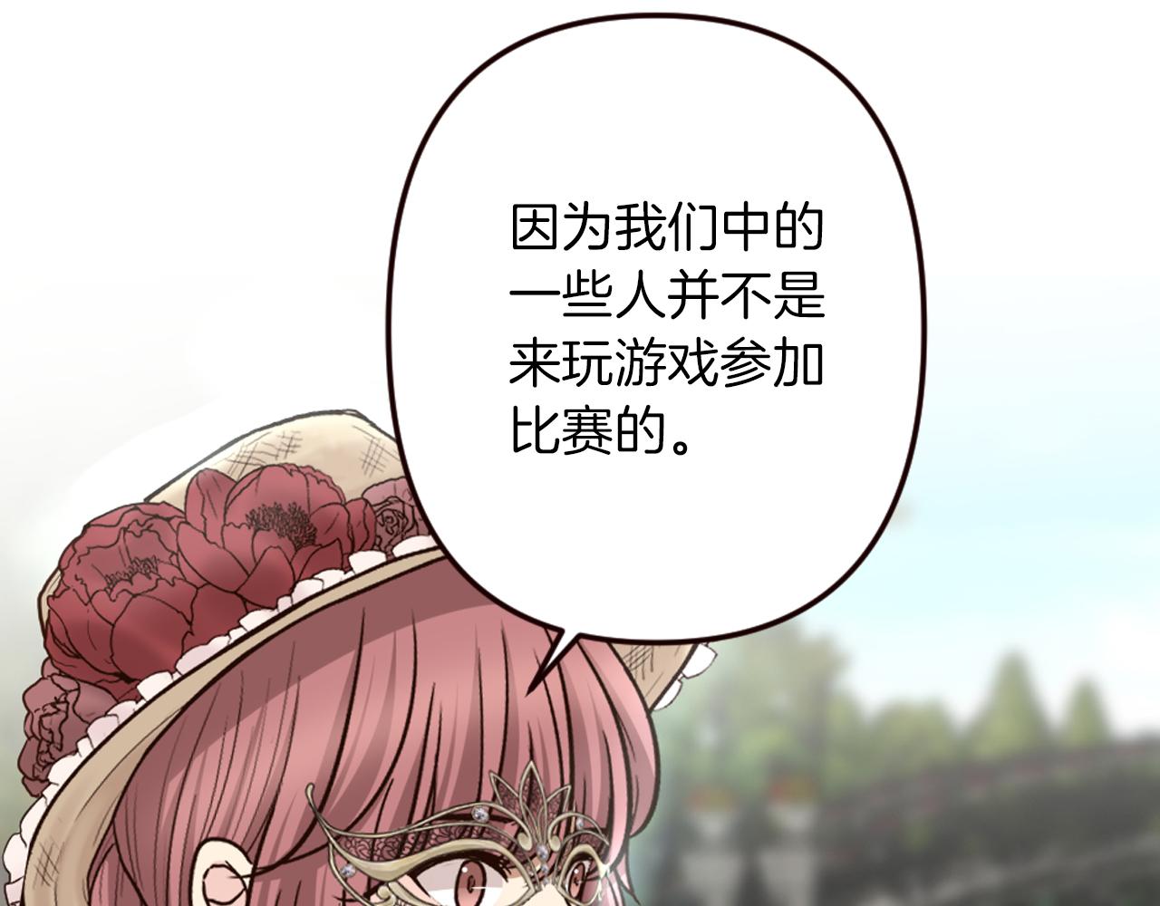 第34话 求婚？你会答应吗(1/4)-第35话