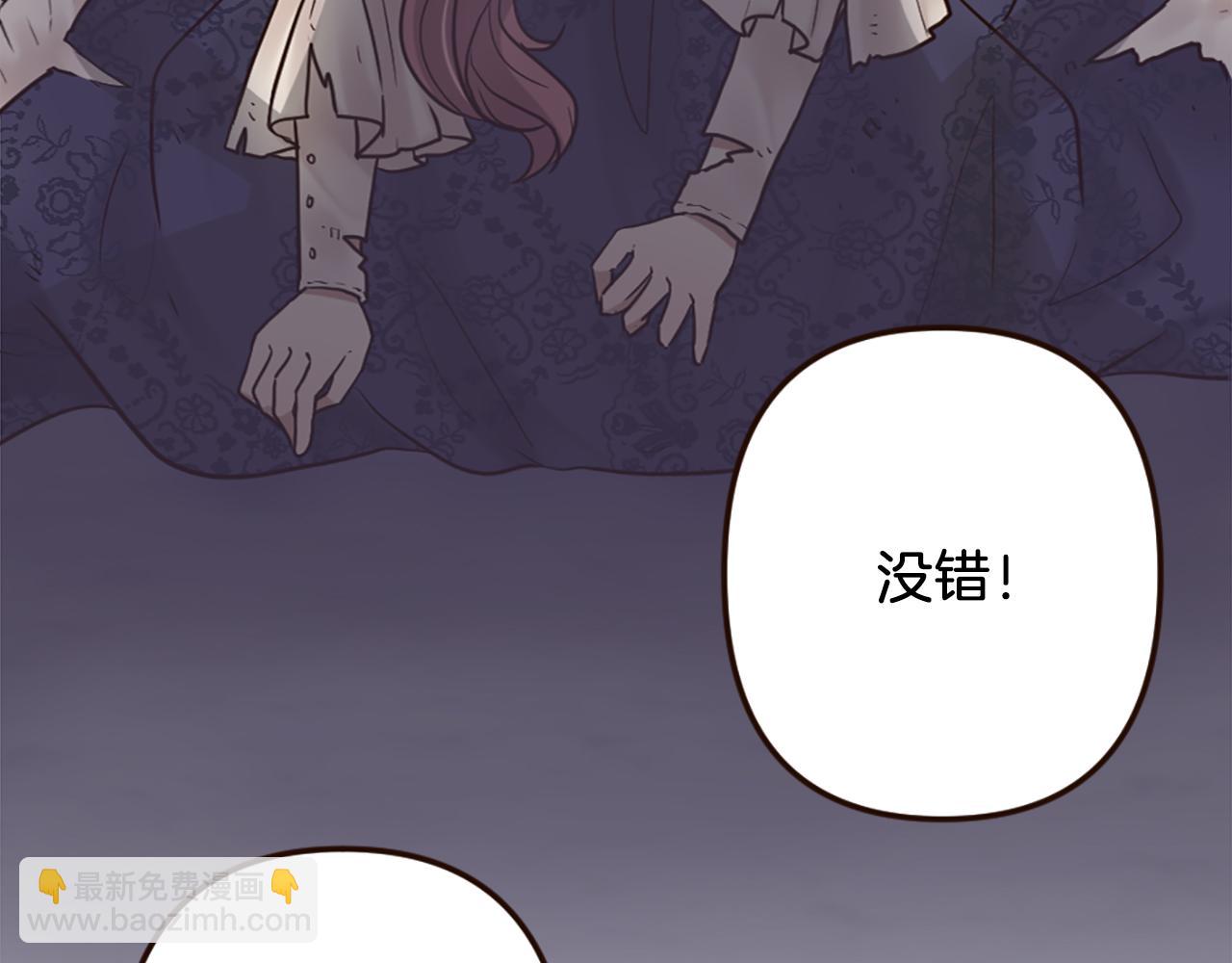 第36话 受辱！没资格留下(1/4)-第37话