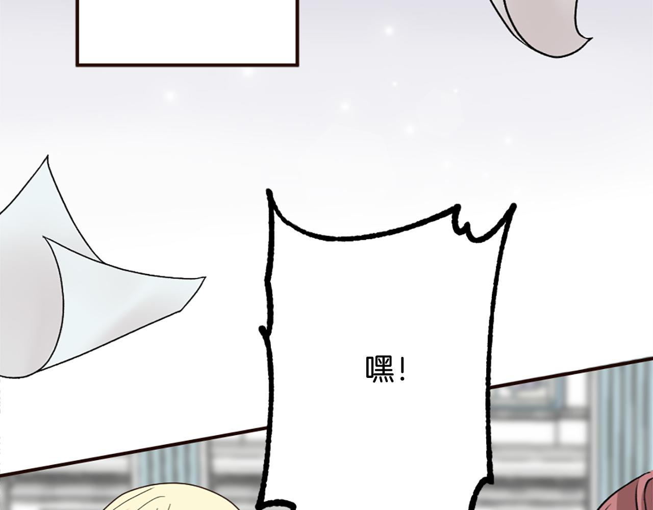 第36话 受辱！没资格留下(1/4)-第37话