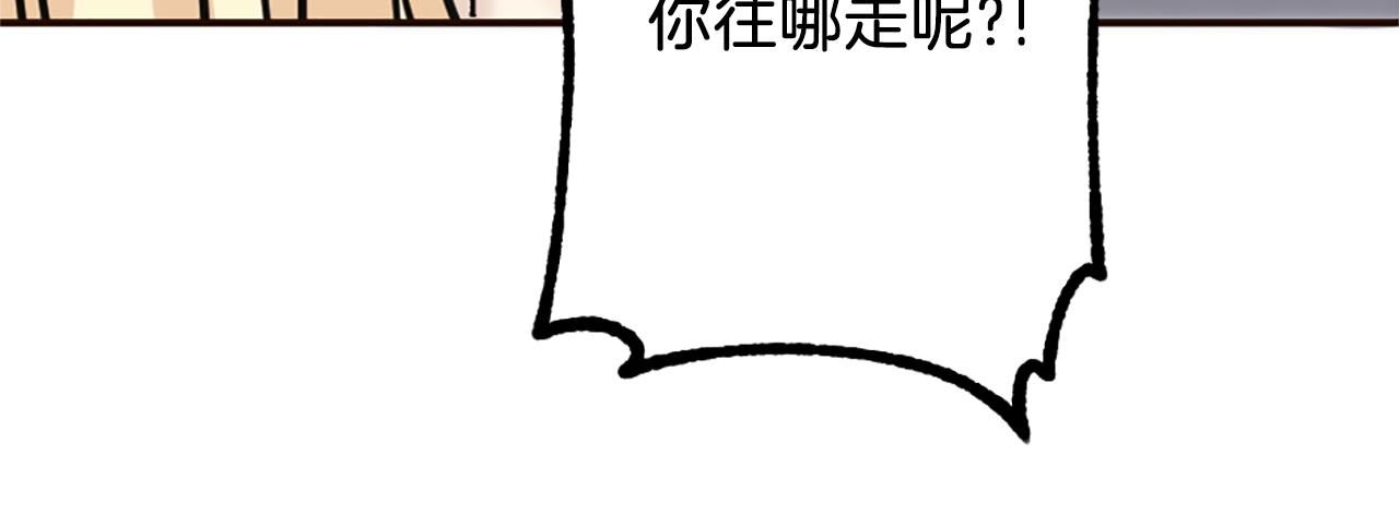 第36话 受辱！没资格留下(1/4)-第37话