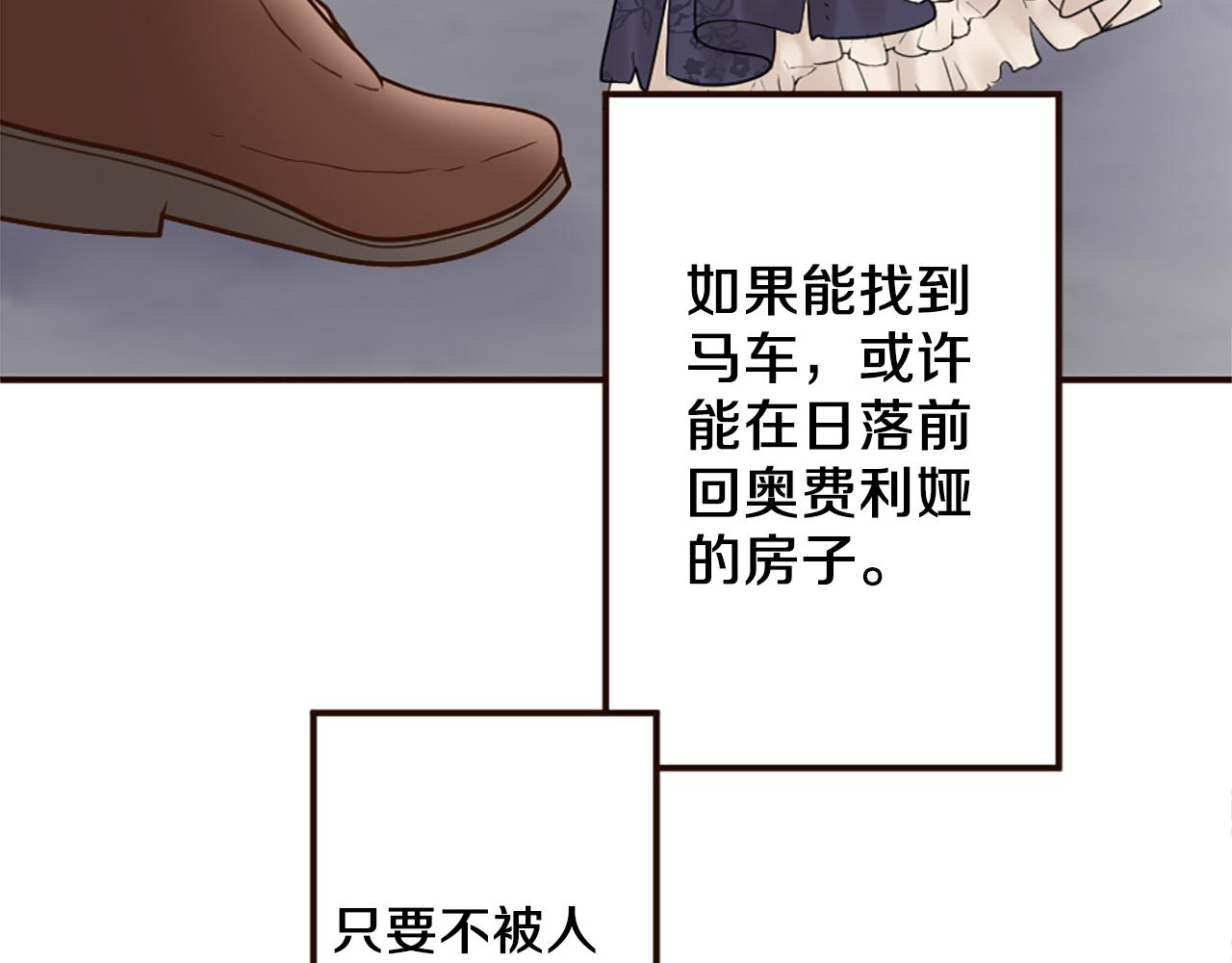 第36话 受辱！没资格留下(1/4)-第37话