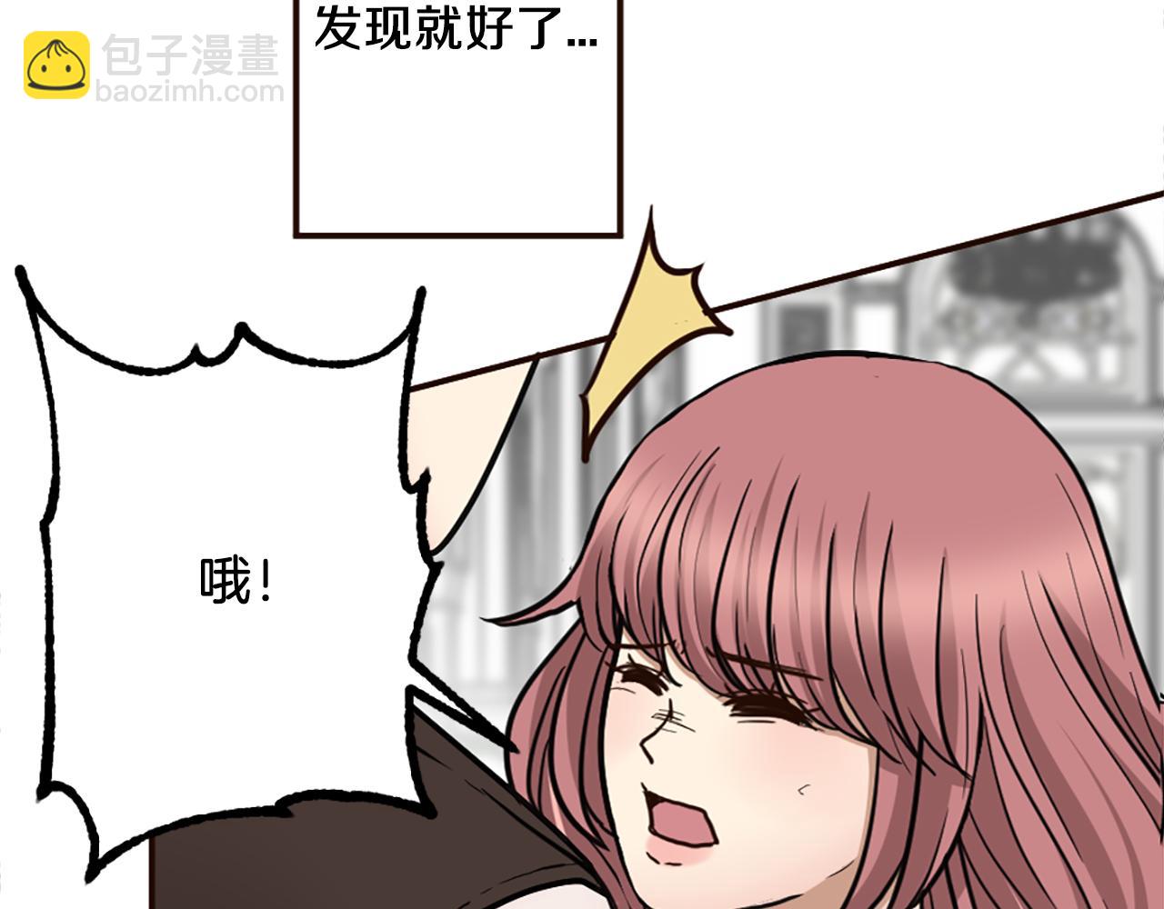 第36话 受辱！没资格留下(1/4)-第37话