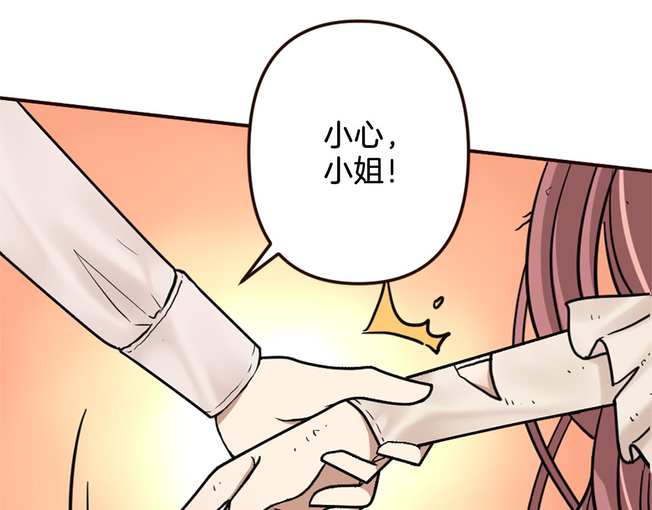 第36话 受辱！没资格留下(1/4)-第37话
