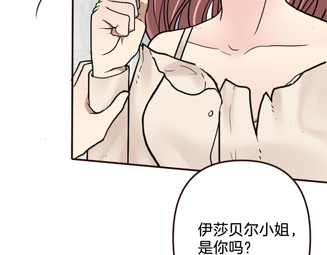 第36话 受辱！没资格留下(1/4)-第37话