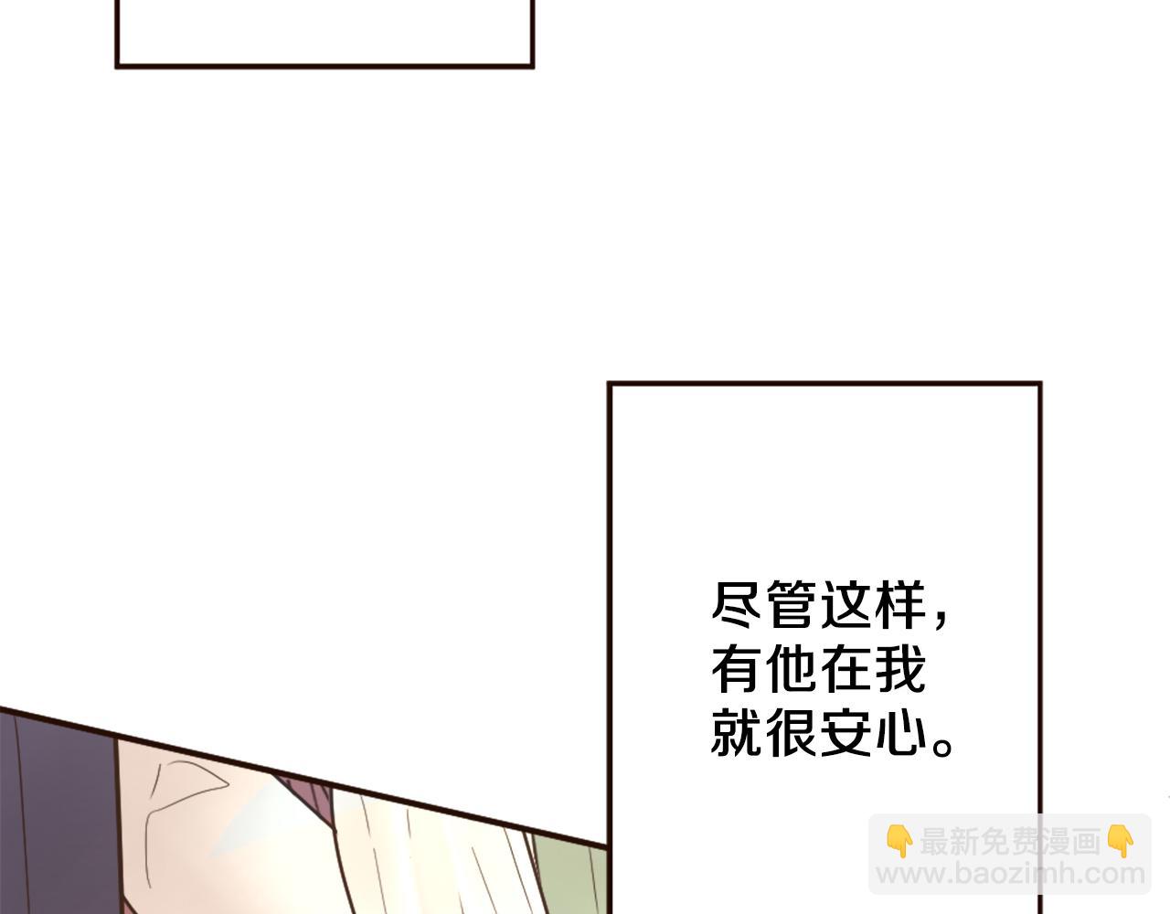 第38话 敞开心扉(1/4)-第39话