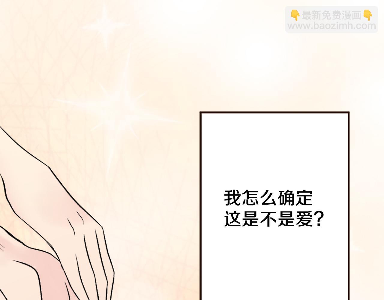 第38话 敞开心扉(1/4)-第39话