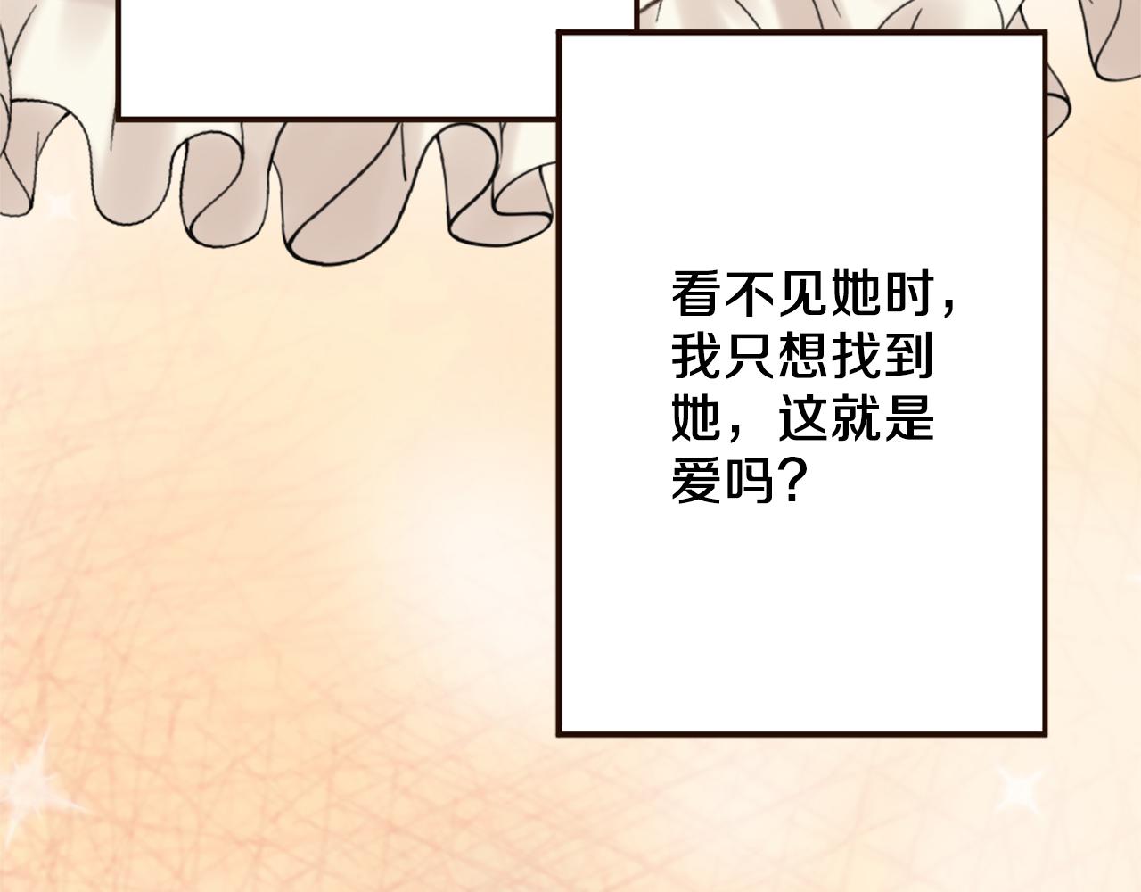 第38话 敞开心扉(1/4)-第39话