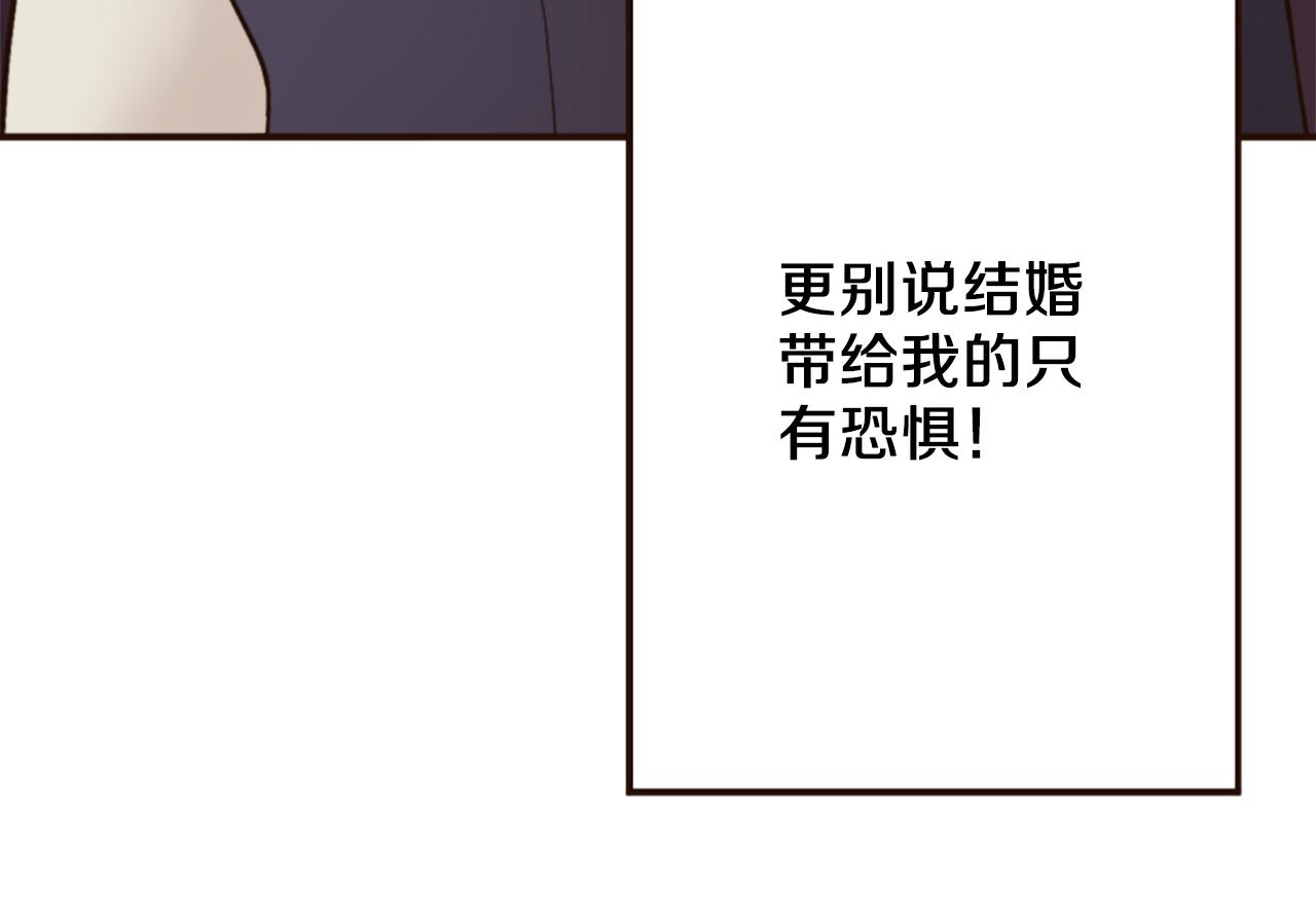 第38话 敞开心扉(1/4)-第39话