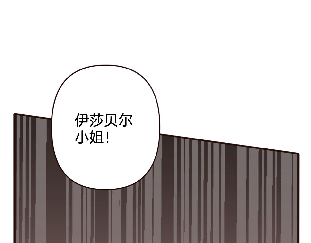 第38话 敞开心扉(1/4)-第39话
