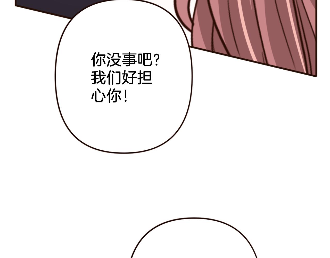 第38话 敞开心扉(1/4)-第39话