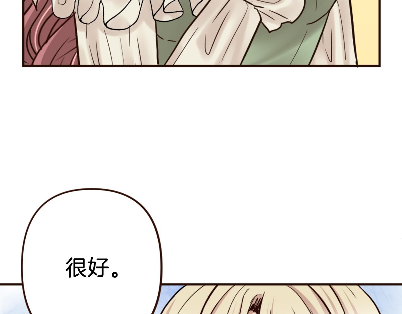 第38话 敞开心扉(1/4)-第39话