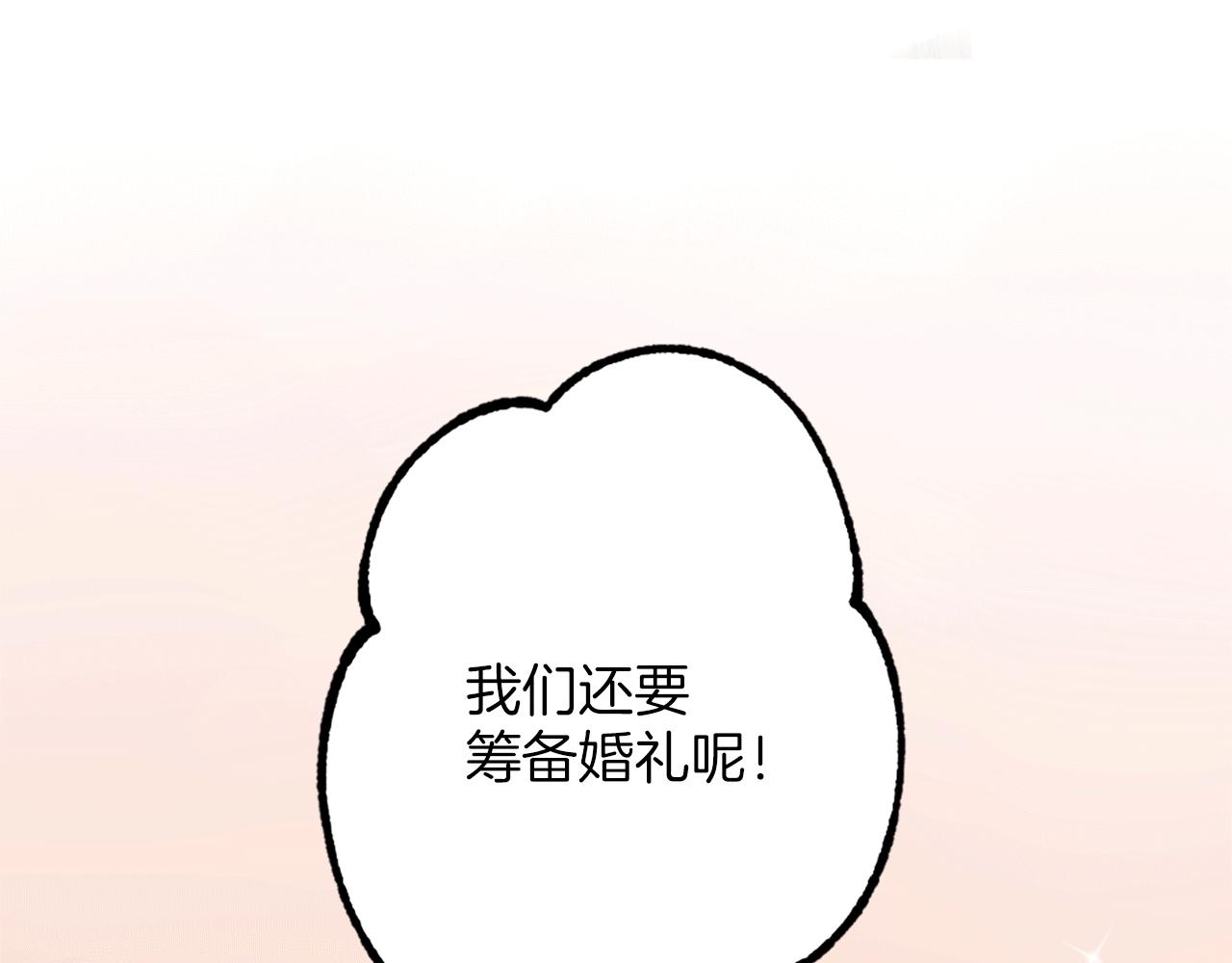 第4话 国王的邀请函(1/3)-第5话