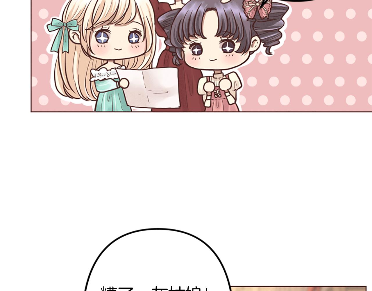第4话 国王的邀请函(1/3)-第5话