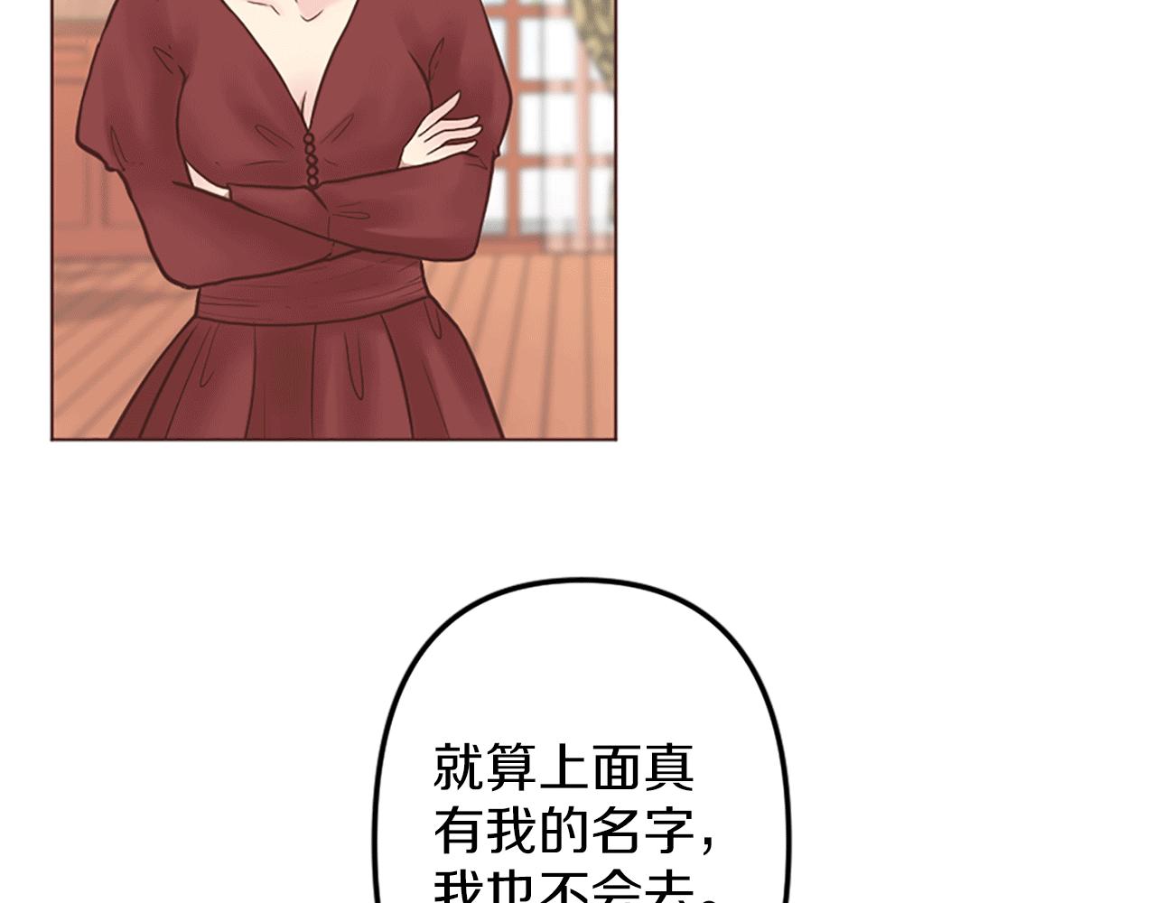 第4话 国王的邀请函(1/3)-第5话