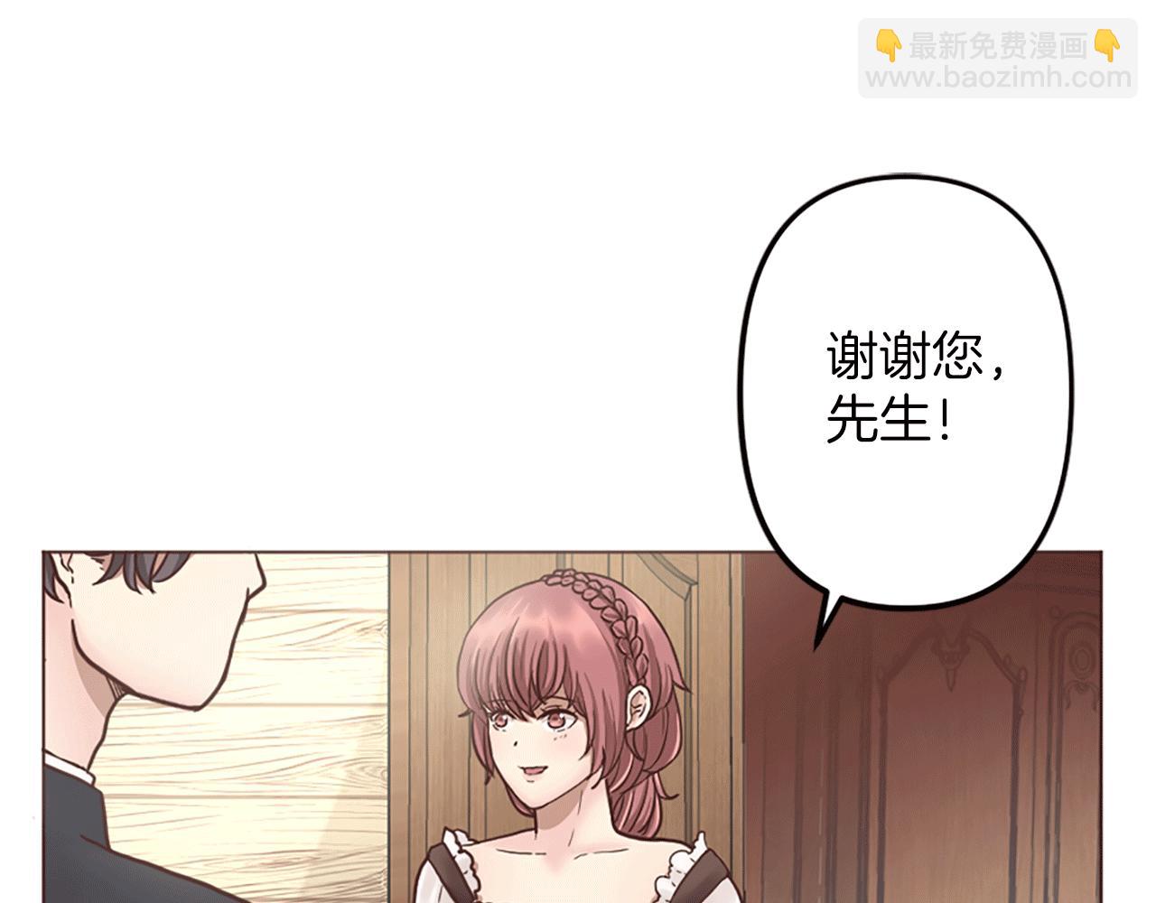 第4话 国王的邀请函(1/3)-第5话