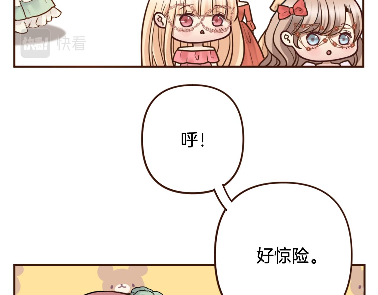 第40话 公布王子的决定(1/3)-第41话