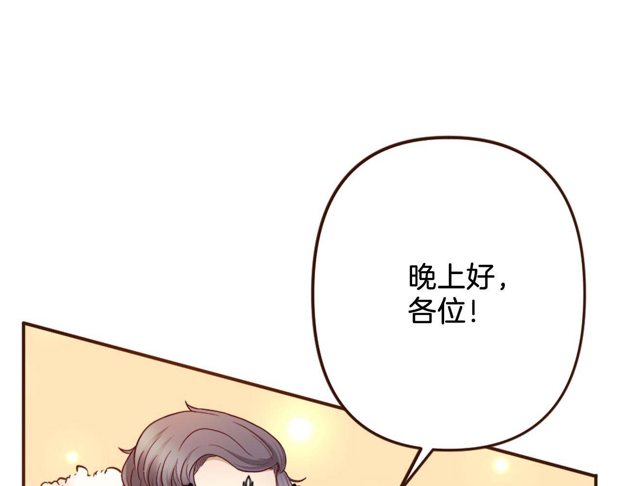 第40话 公布王子的决定(1/3)-第41话