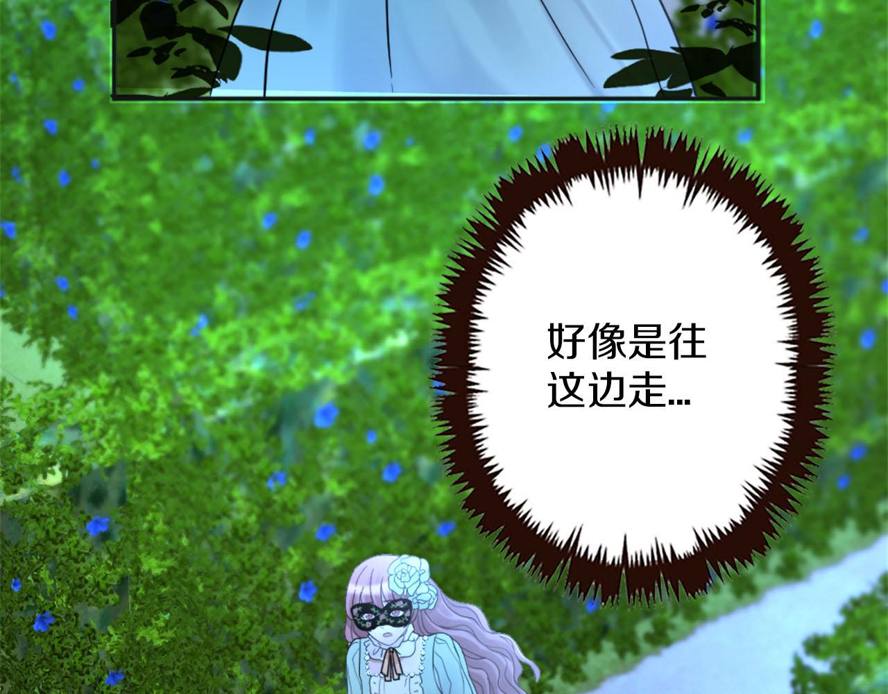 第42话 失落的灰姑娘(1/3)-第43话