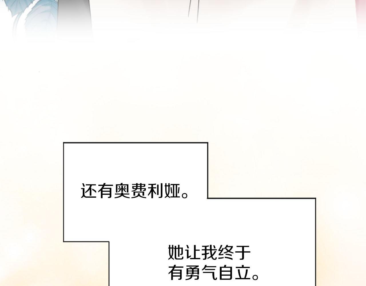 第44话 筹备婚礼(1/3)-第45话