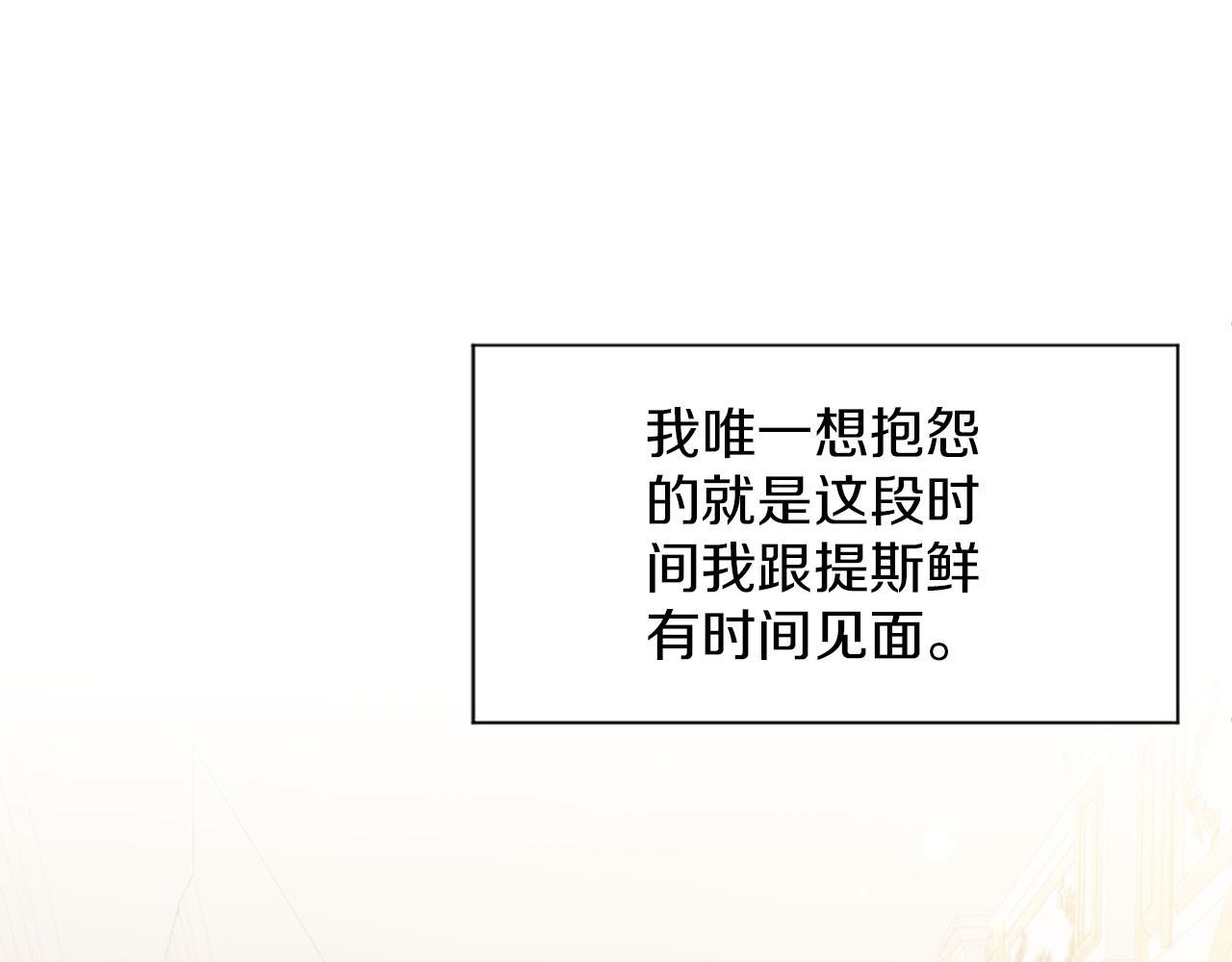 第44话 筹备婚礼(1/3)-第45话